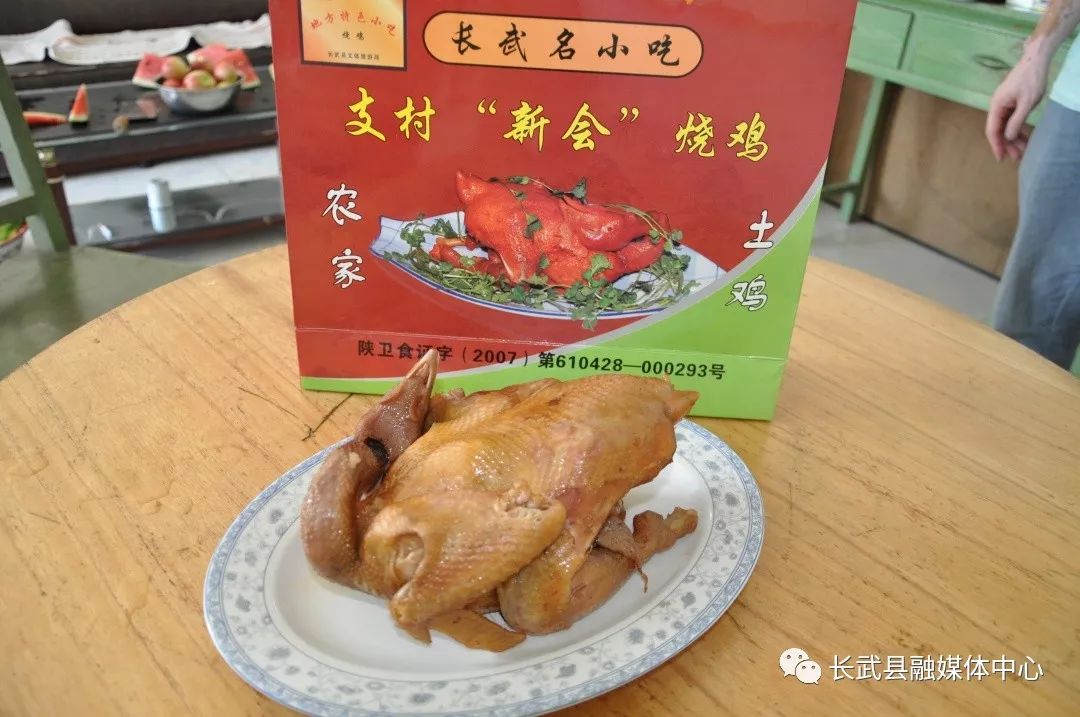 "吃货"走起 去不了面食博览会,长武特色美食照样"咥"_烧鸡