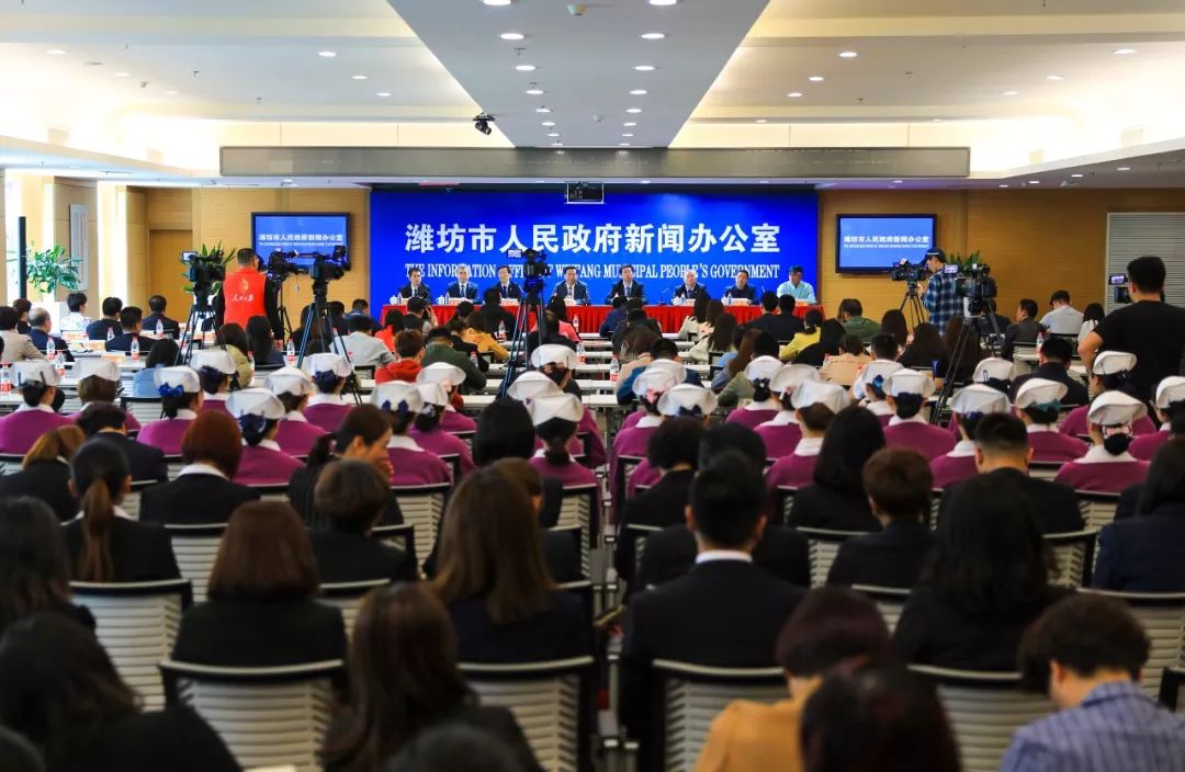 潍坊市人民政府新闻办公室隆重召开阳光融和医