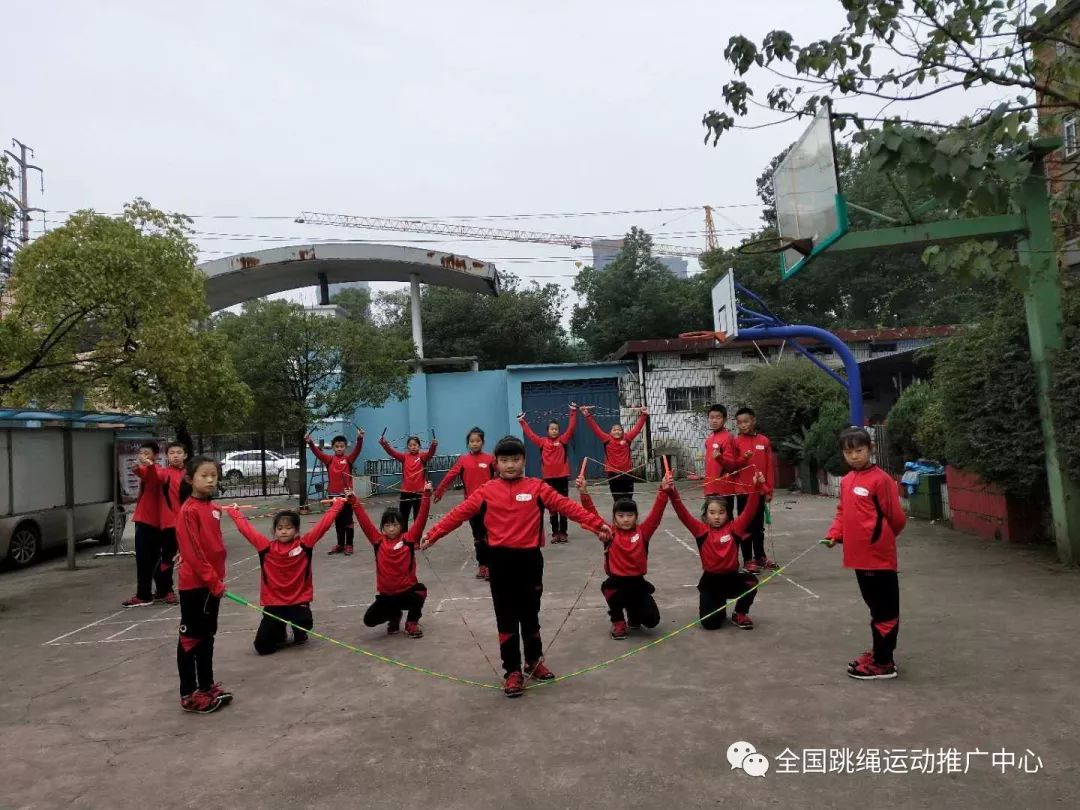 全国跳绳运动推广中心