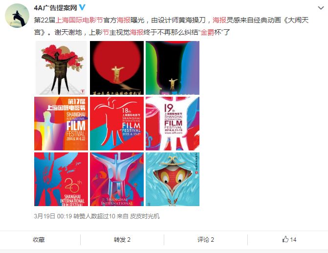 什么才是高级审美 e79fc8fdde4342f1875285580dd7e165.jpeg