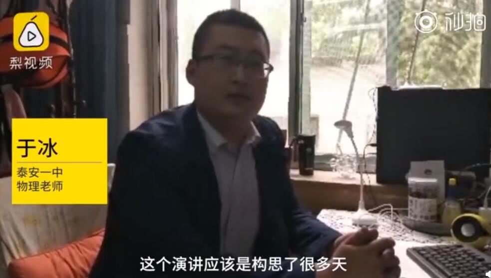 
爆笑成人礼这个物理老师可真敢说…


