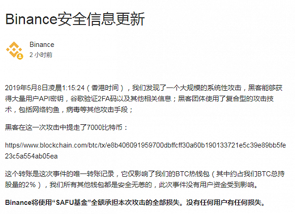
谷歌CEO：隐私不应成为奢侈品；朋友圈第三条广告全量开放；瑞幸17日赴美上市


