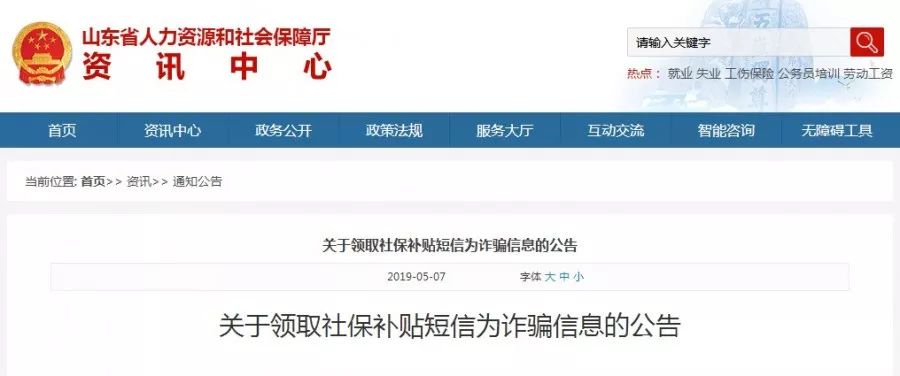 什么叫领取社保补贴 e93c7c801f8b4e02aec92533117bb5e5.jpeg