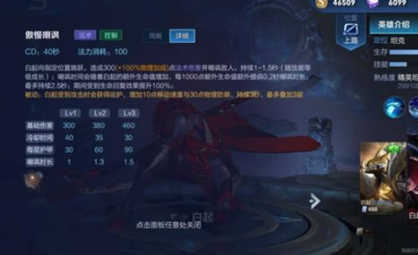 王者荣耀如何开隐身状态 e951957890b34415ad5fe60695622a21.jpeg