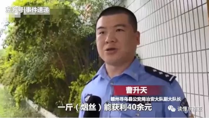 越南陈姓人口_...疑人陈某某被从越南遣返回国 西部商报记者      -骗贷500万潜(2)