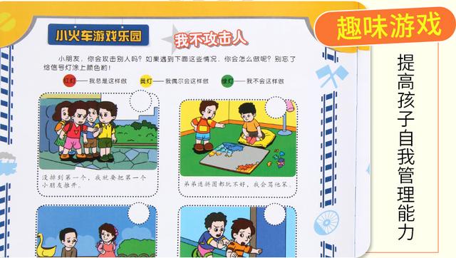 如何正确的夸孩子书籍 ed6b9b4e162645ceb124ccfab5ce01b8.jpeg