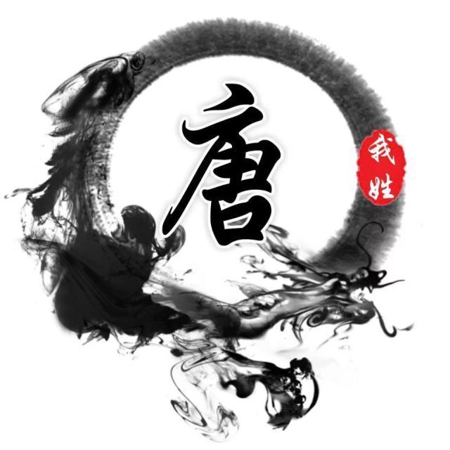 13张精品古风手机壁纸,10个水墨龙姓氏头像,你喜欢哪一张?