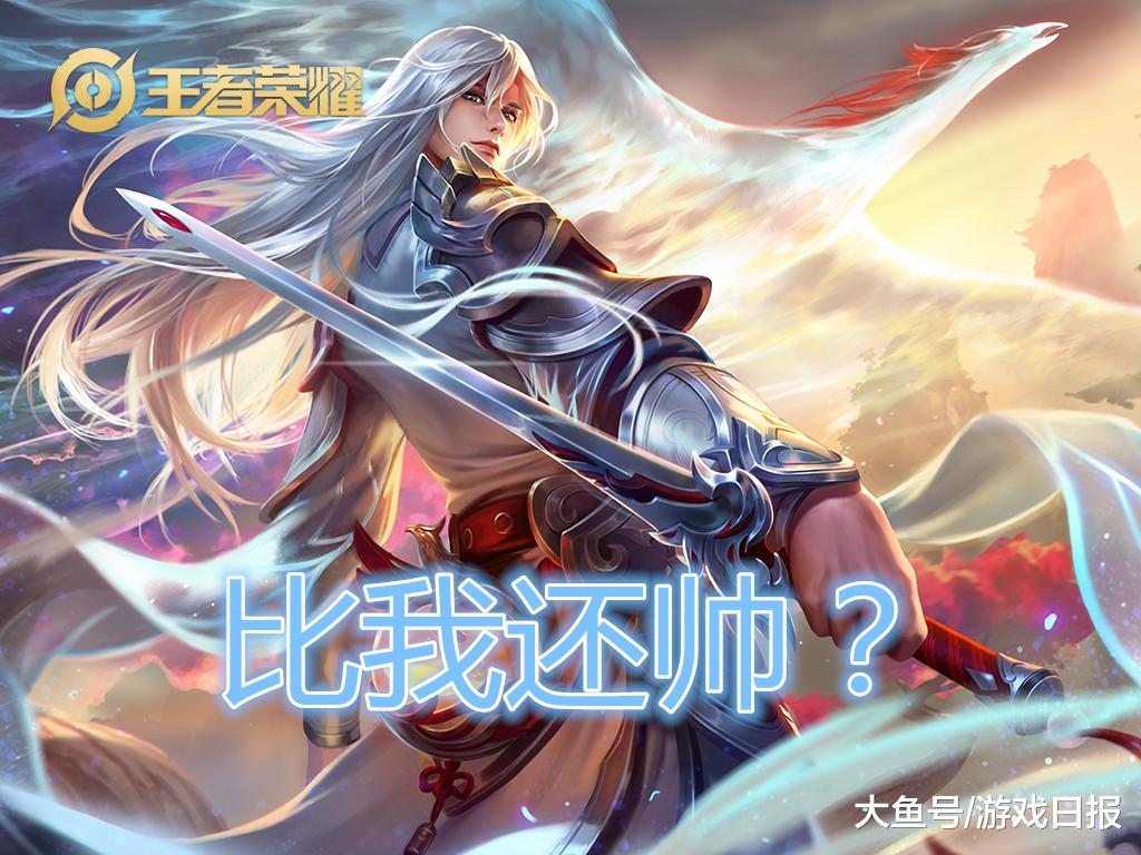 王者荣耀他有李白的颜值司马懿的能力设计师却不敢做