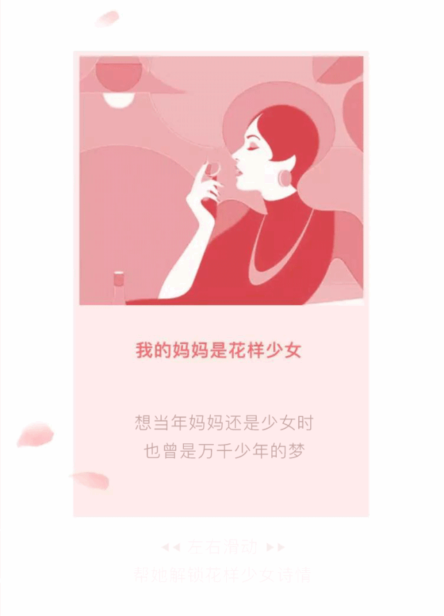 640_888竖版 竖屏gif 动态图 动图