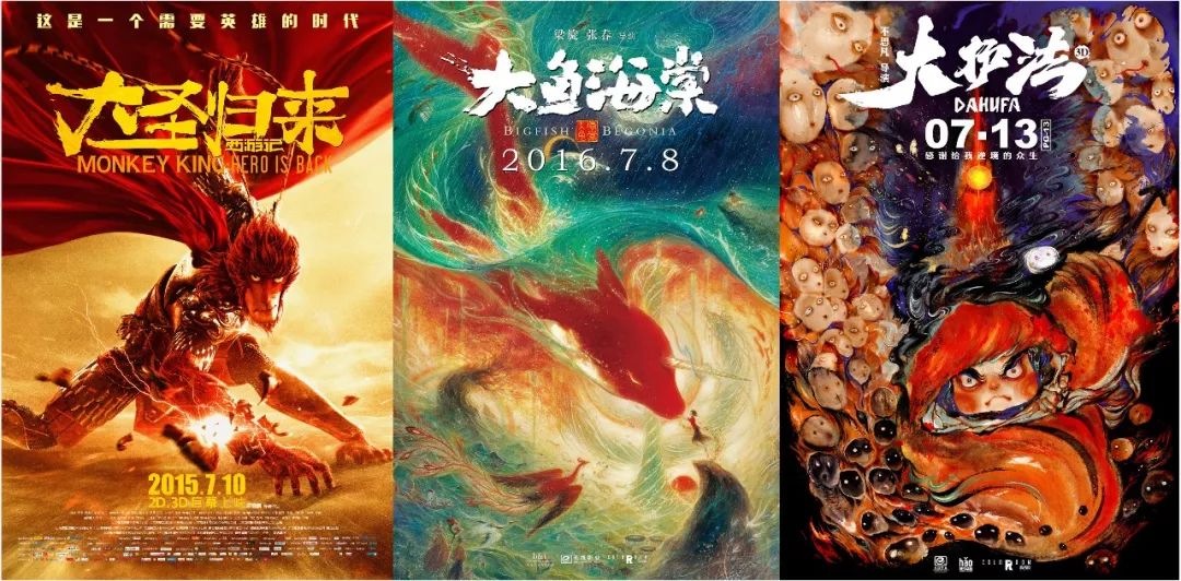 中国动画巅峰,却是无数人的童年阴影丨毒药推荐 博九官网