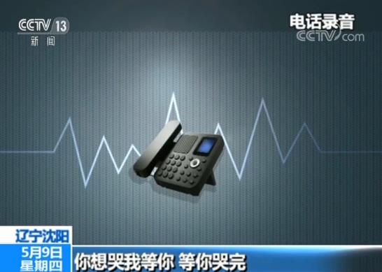 
【央视关注】畸形教育观念助推“高考移民”乱象！


