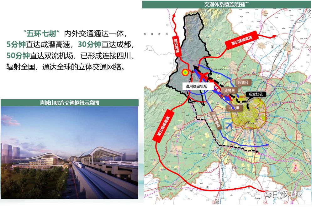 都江堰市人口有多少_这个朝代经常被忘记,却留下3大工程,至今为中国发光发亮(3)