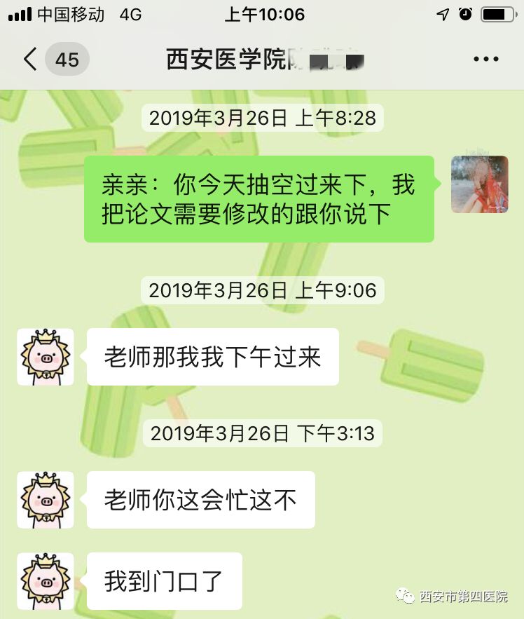 人口家庭毕业论文_家庭人口迁移图