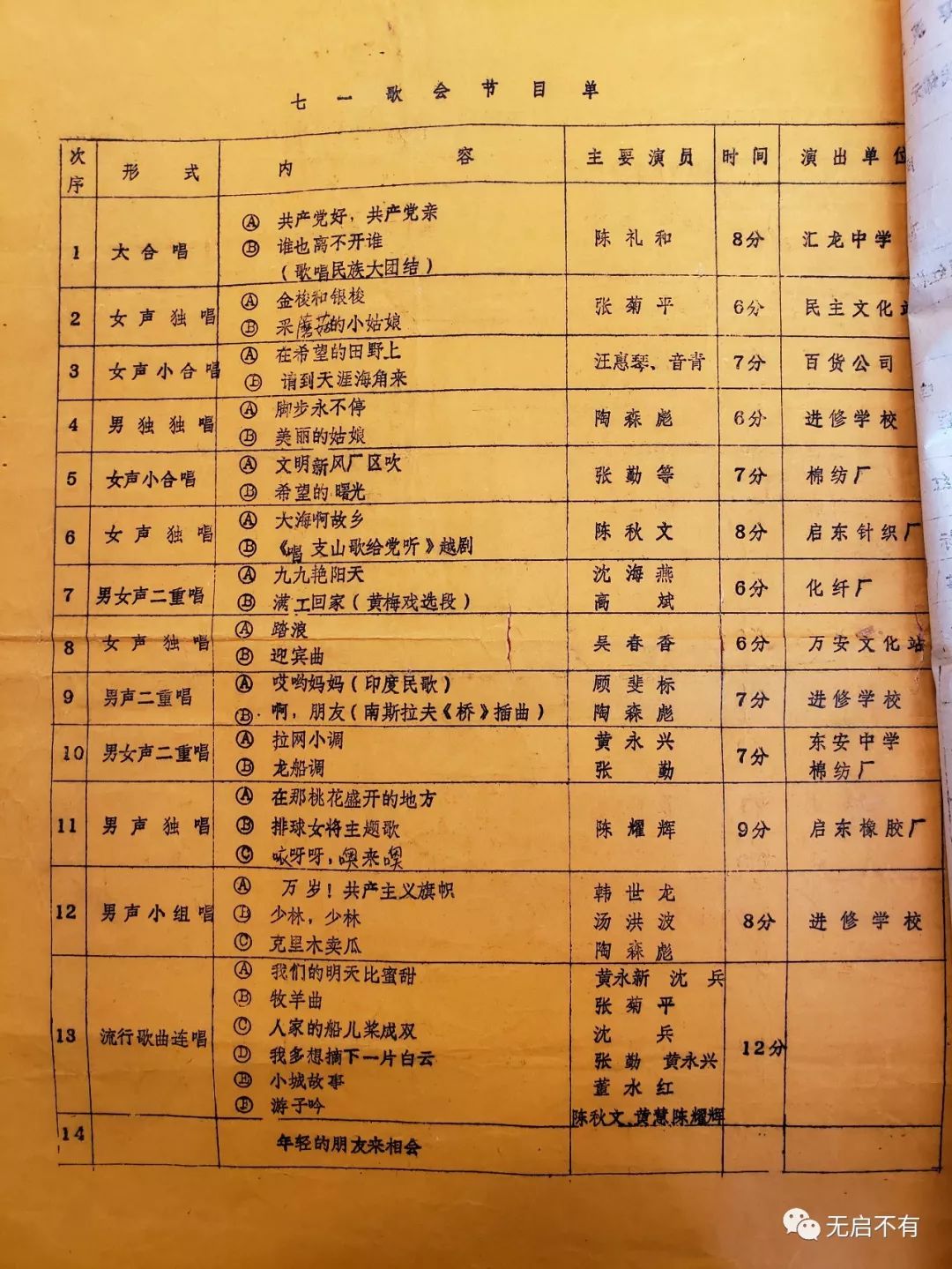 宝贵十架简谱伴奏