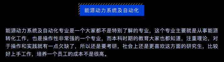 
细数国内不考研很难有出路的14大专业，看看有你的吗？


