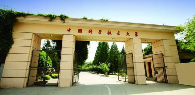 
“穷清华，富北大，不要命的中科大”，到底是咋回事？



