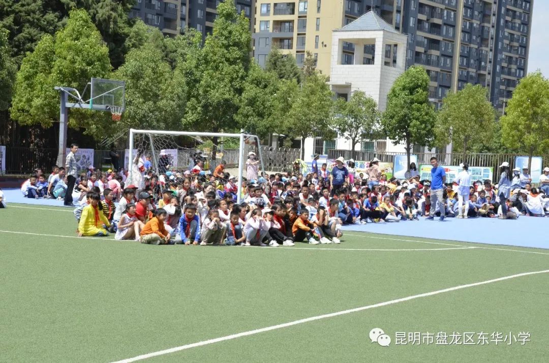 安全东华 阳光同行——东华小学金色交响校区五防教育