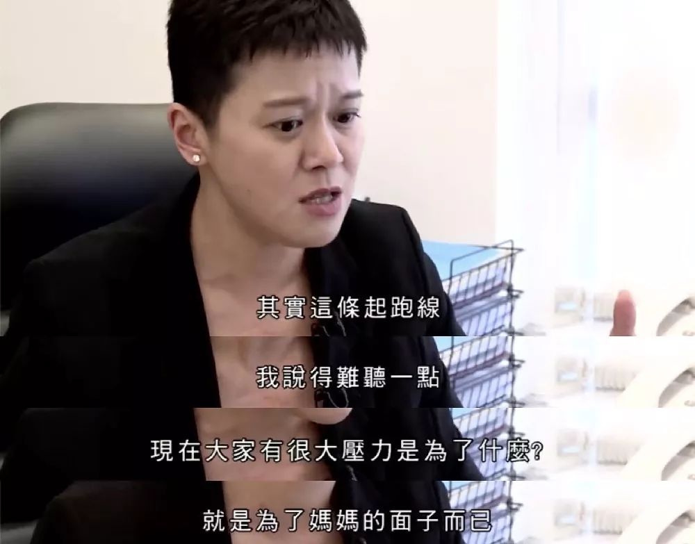 
“赢在子宫里”|TVB纪录片揭秘，香港幼升小有多拼！


