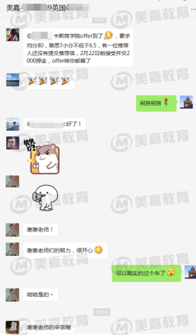 
原创
从“清华经管学院”到商科学子的殿堂“英国卡斯商学


