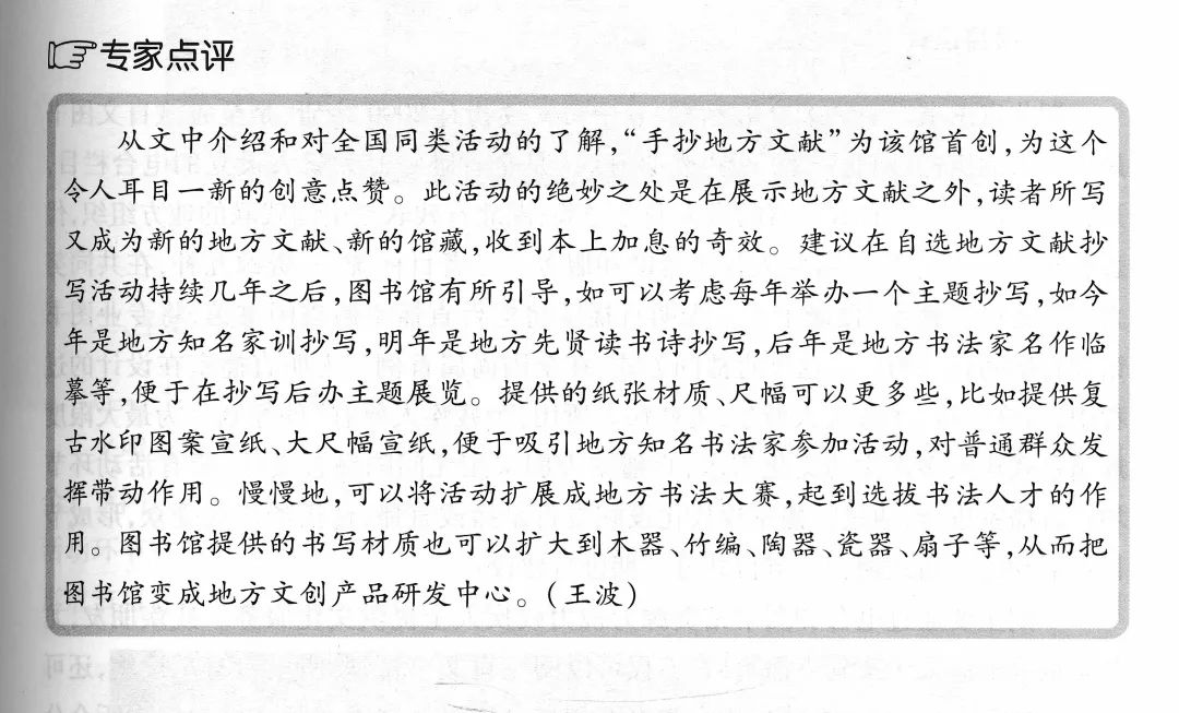 网络推广 文献 来自搜狐网