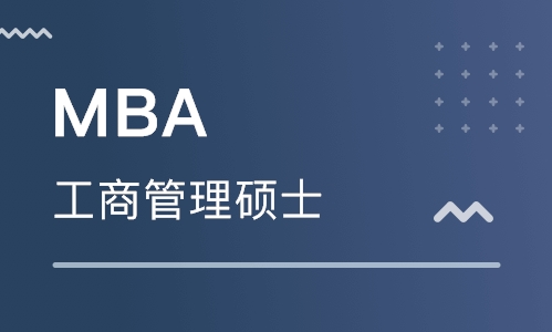 MBA的报考条件:武大华科mba报考需要什么条件 巴黎人网址注册
