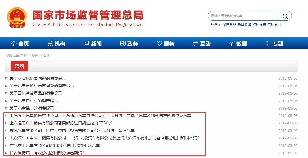 如何查询有没有限高 f997edd647e64bee973e23cf18dd59e0.jpeg