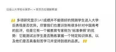 
高考后新选择—新西兰这些学校可接受高考成绩直申


