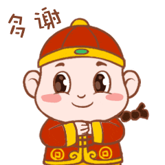 安仁君诙谐幽默性格:热情好客姓名:安仁君安仁萌宝档案常用口头禅基本