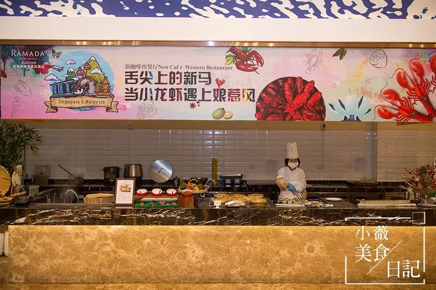 娘惹风来袭!这波新马菜肴battle小龙虾,谁是赢家? 日本在线加勒比一本道