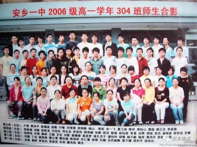 安乡一中被拍了,还是你记忆中的模样吗?