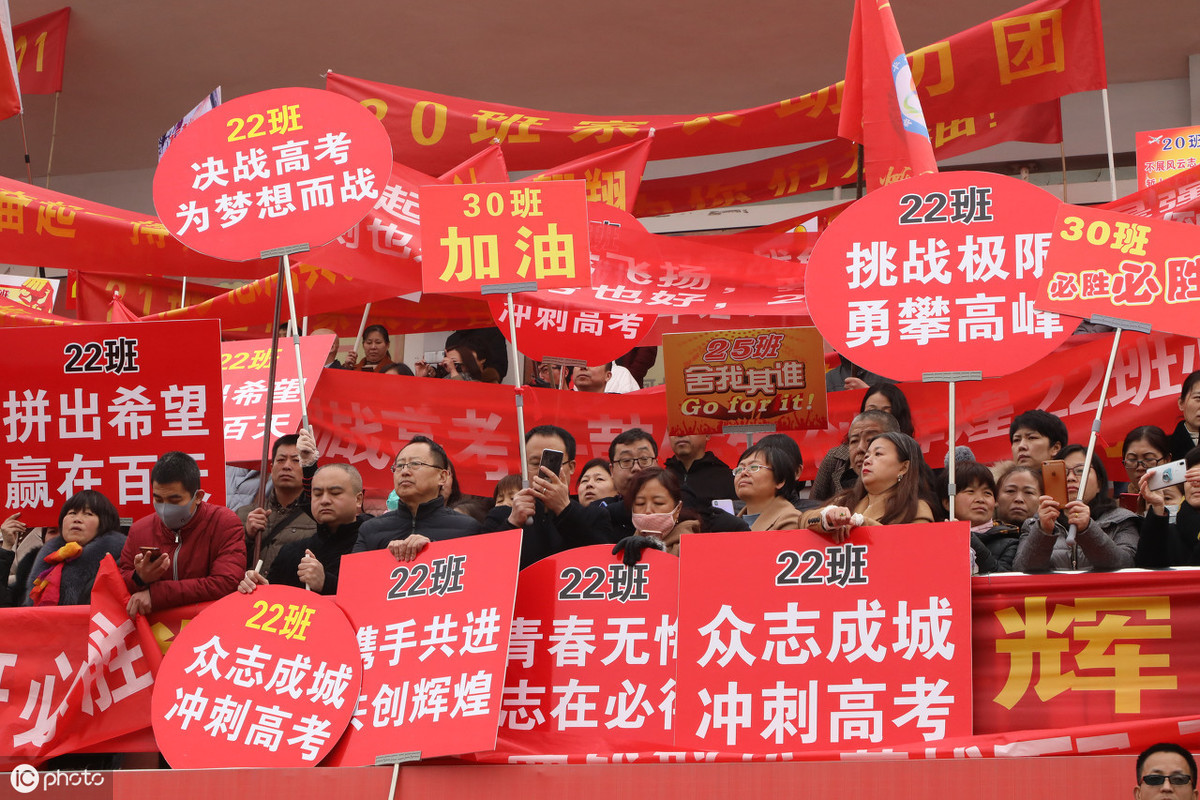 
“穷清华，富北大，不要命的中科大”，到底是咋回事？


