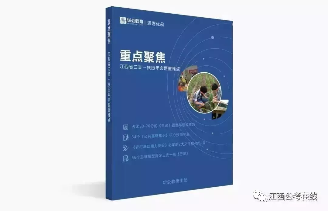 江西有多少人口2019_江西全员人口信息系统