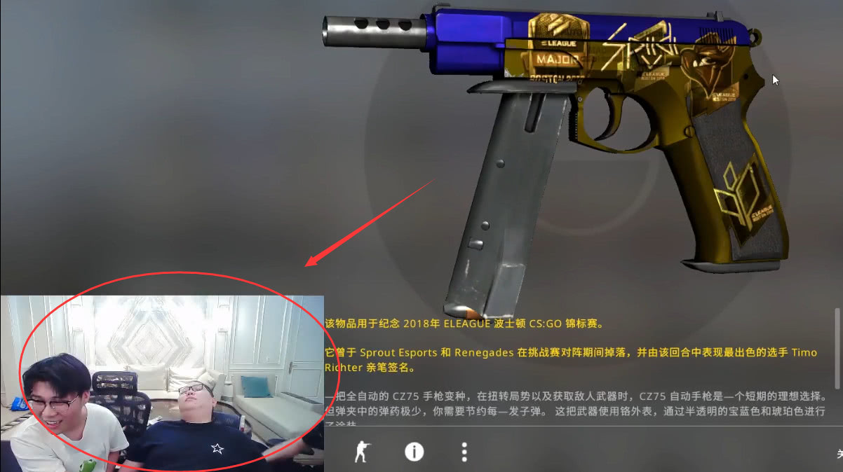 csgo:pdd花费7.5w抽龙狙,结果中了价值275元手枪