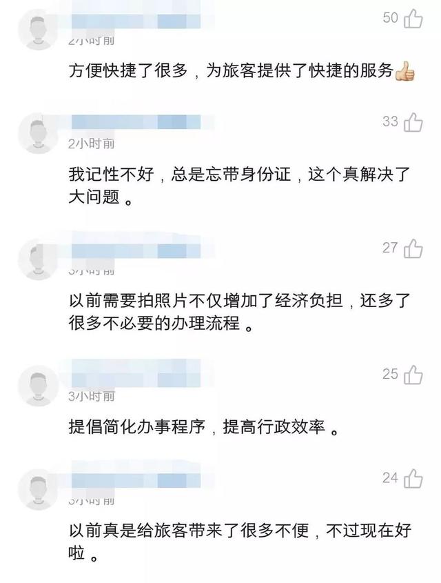 中国人口快乐需求点_中国人口分布点状图