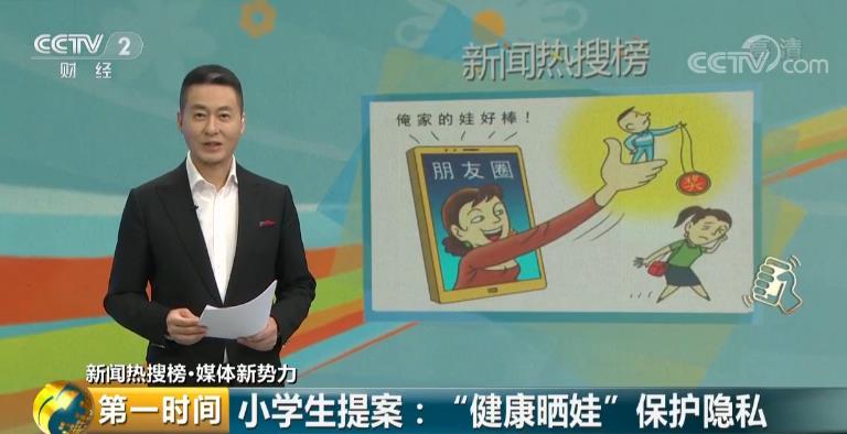 
【央视关注】畸形教育观念助推“高考移民”乱象！


