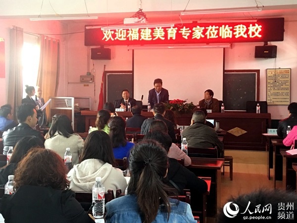 
共享教育资源引领教师成长


