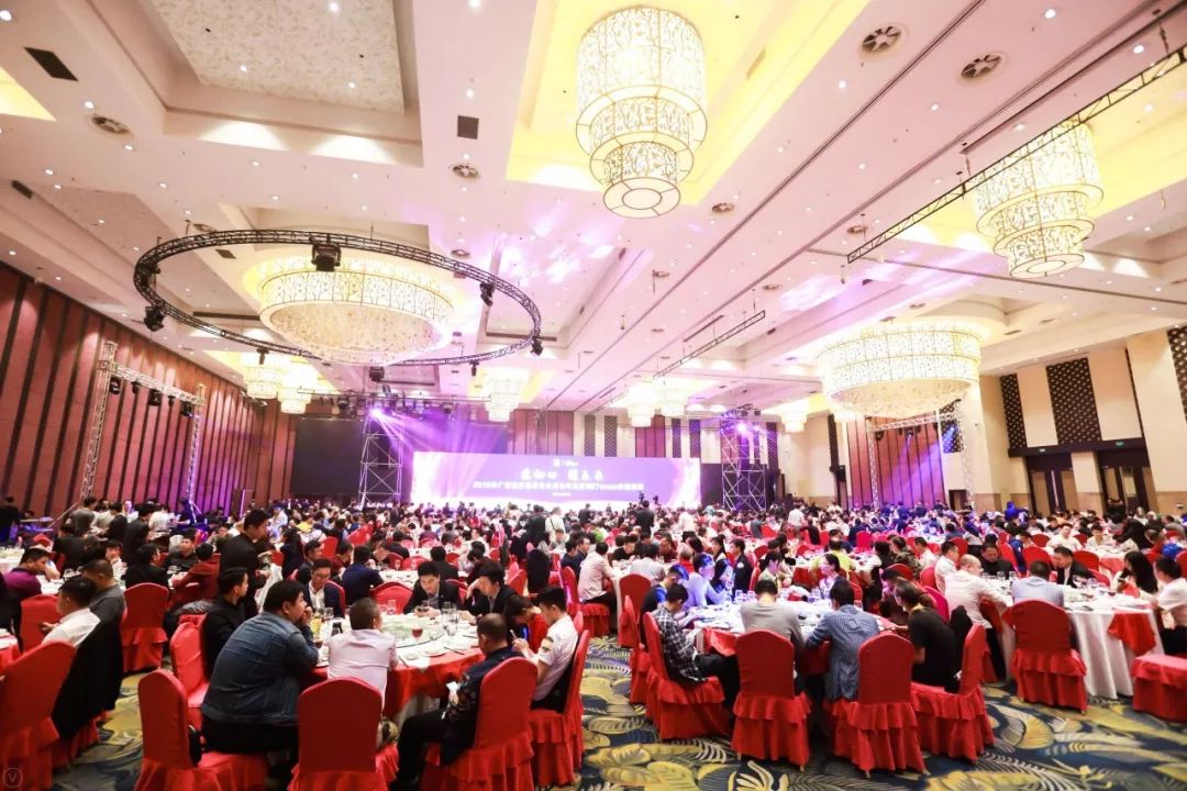 2019广东演艺设备行业商会年会 暨getshow欢迎晚宴隆重举办!