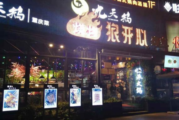 全球美食品牌排行前十：不容错过的绝美店面名字