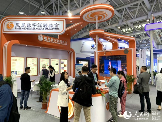 凤凰数媒产教集团参展数字中国建设成果展拥抱数字创意展示教育成果
凤凰数媒产教集团参展数字中国建设成果展拥抱数字创意展示教育成果