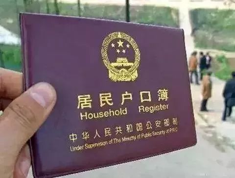 新政策!萍乡人速看!你的户口、土地、收入将发生变化 澳门皇冠赌场网站