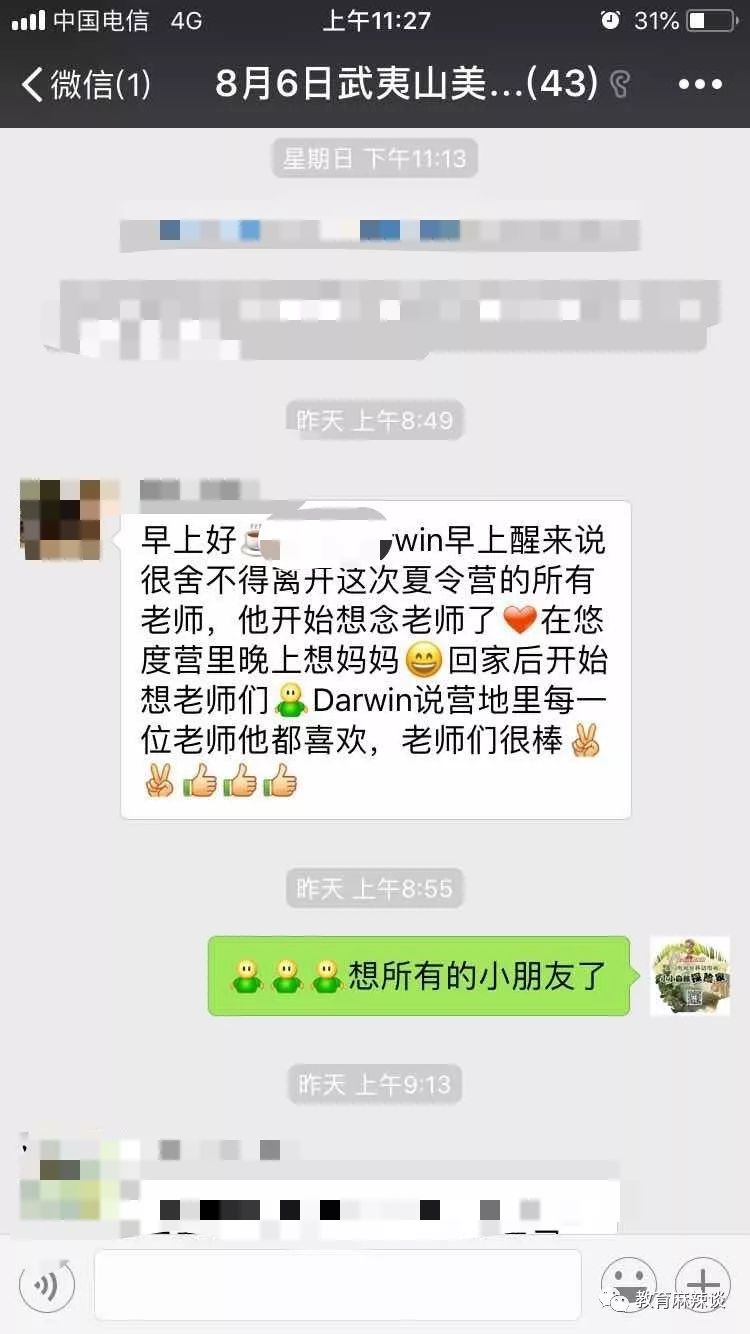 2019年经济全球化_...际教育受邀亮相2019广东品牌发展大会,现场分享品牌计划
