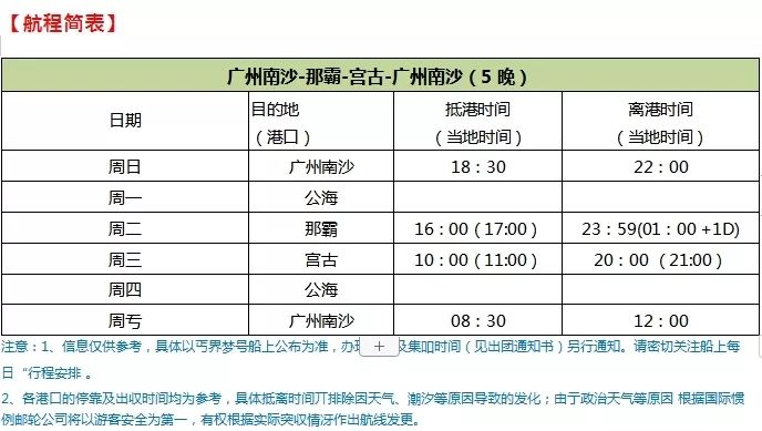 人均价是什么意思_蚌人是什么意思