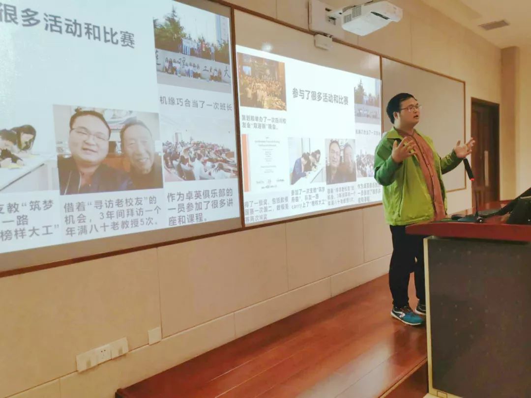 2019年经济讲座_经济系召开2019全国金融与证券投资模拟实训大赛指导讲座