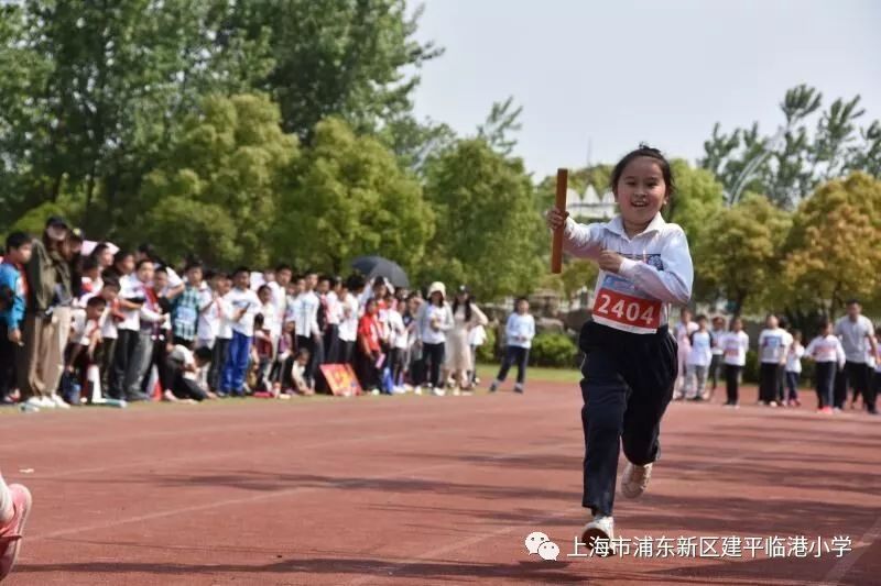 【第292期】建平临港小学 |火热运动季 活力迸发时