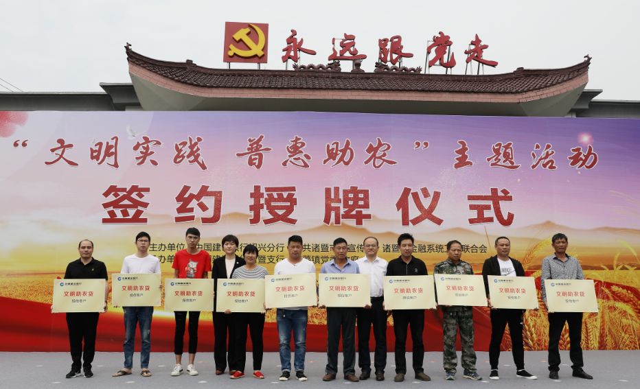 诸暨江藻镇经济总量_诸暨江藻炜炜服装店