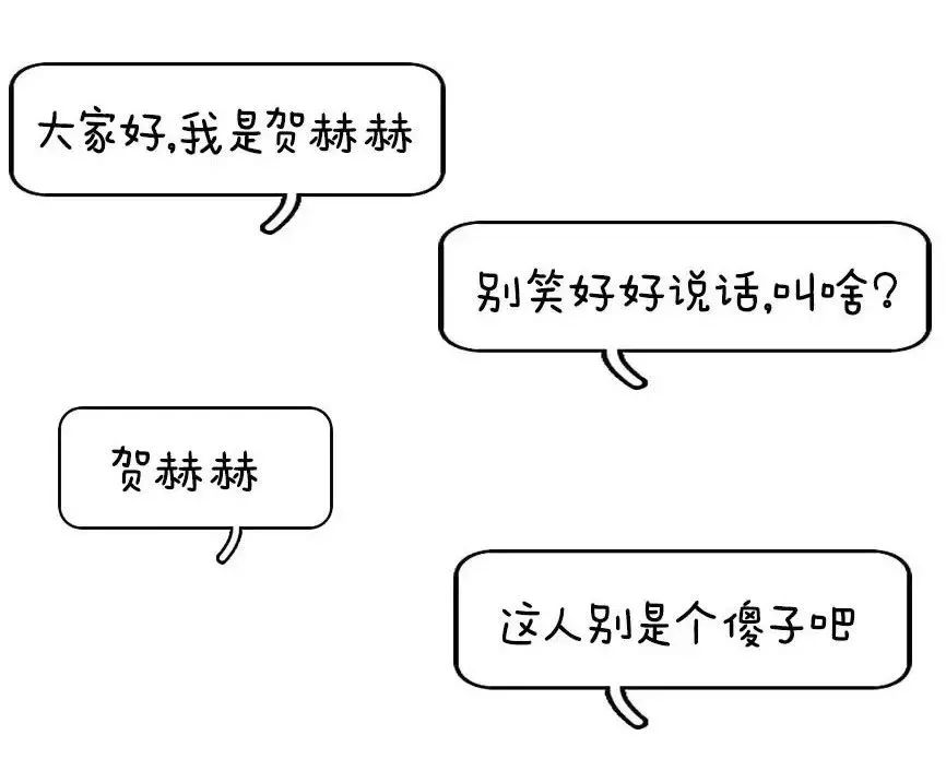 姓易人口_表情 2018年 百家姓 出炉新生儿爆款名字是这些...... 新闻 央视网 cc(3)