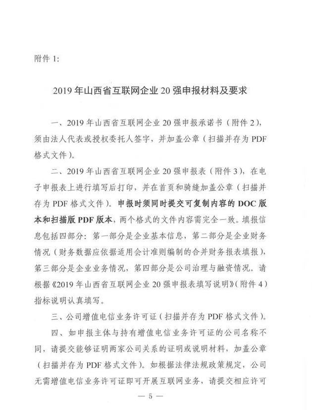 2019年经济转型_...大学资源,解决经济转型时期人才缺乏痛点(2)