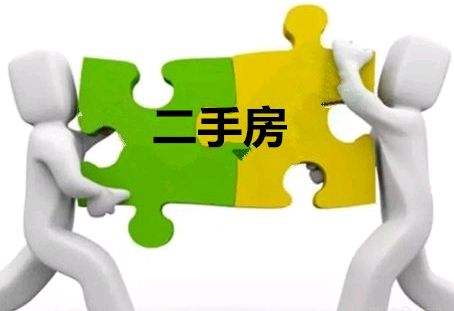 注意:二手房购买并不比新房省心,搞不好就“后患无穷” 登录乐博