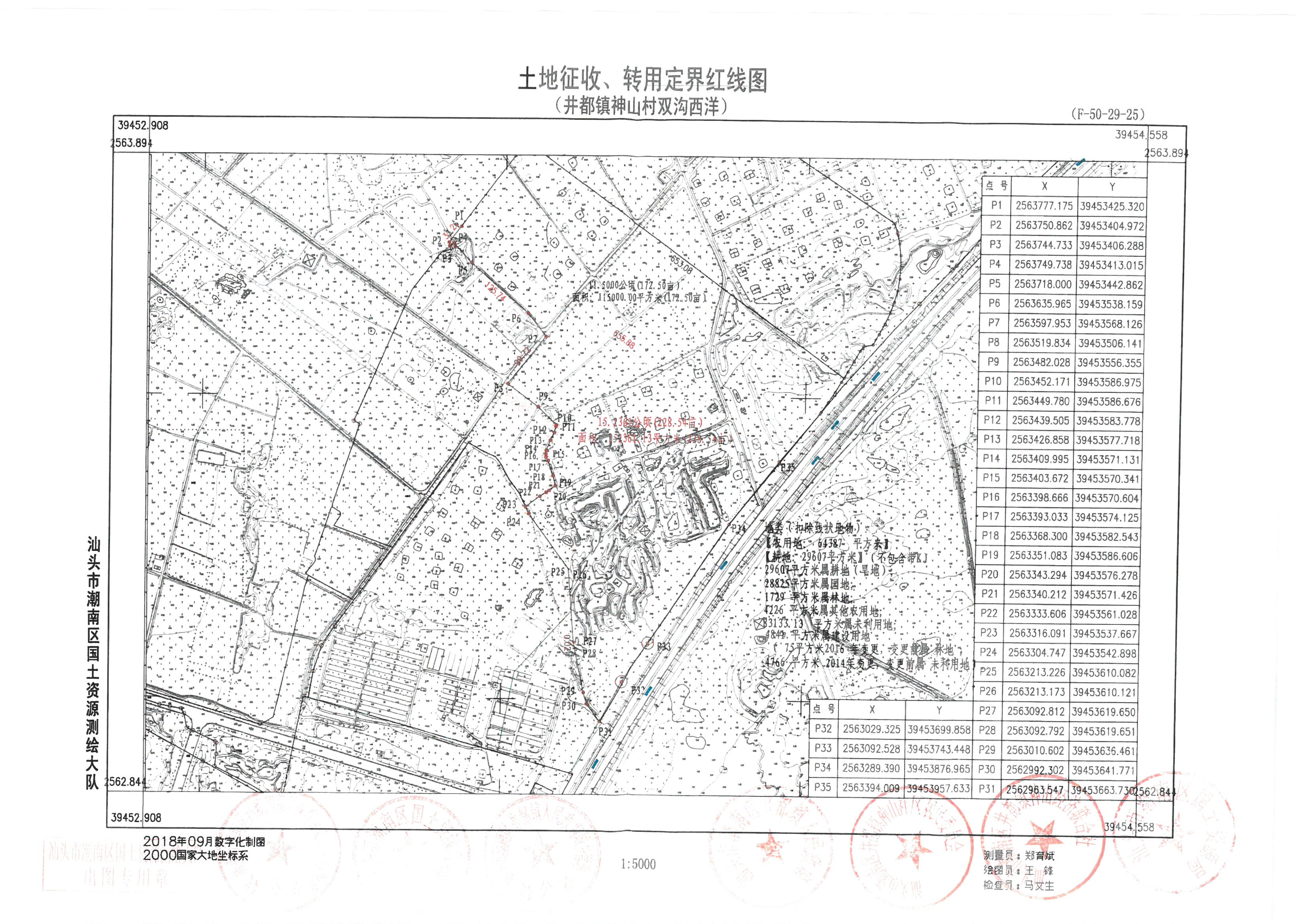 汕头潮南区2020年GDP_广东省21市的2016年GDP排名出炉啦