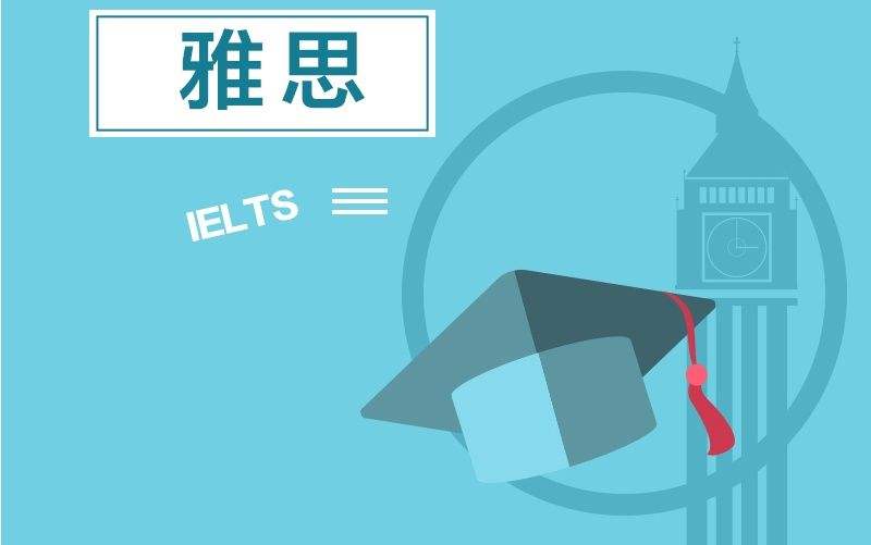 思潮英文 | 雅思多少分才能出国?英澳大学各学